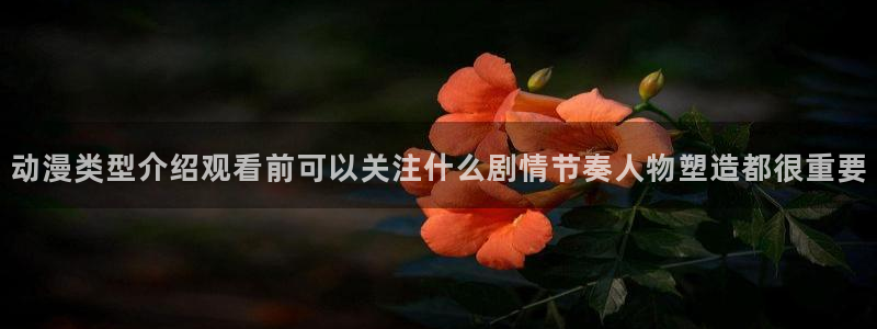 治疗师动漫