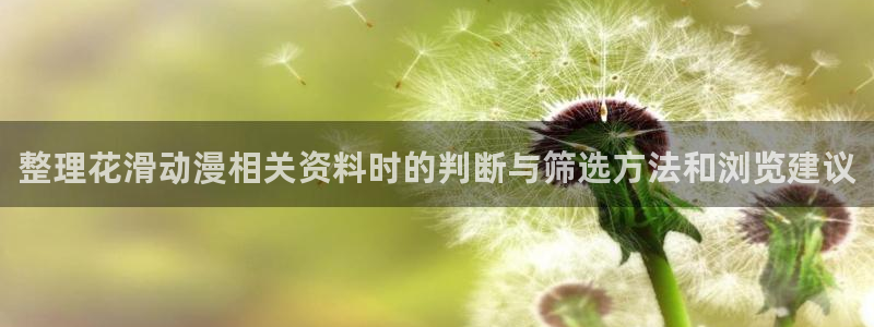 片子动漫推荐