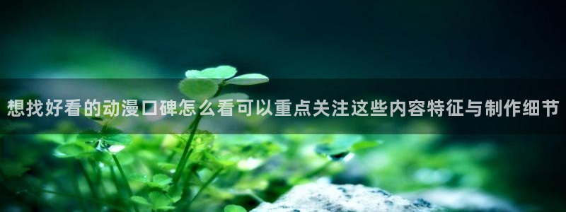 古风动漫
