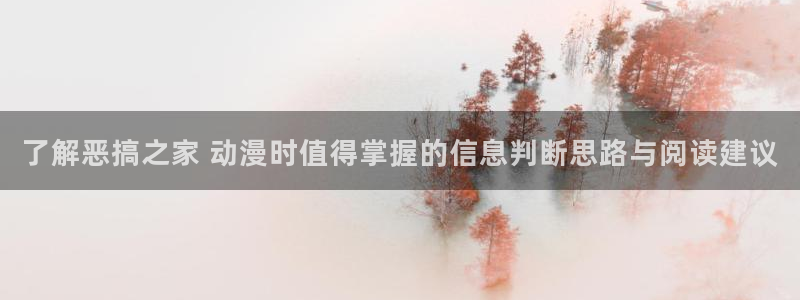 对魔忍浅葱动漫