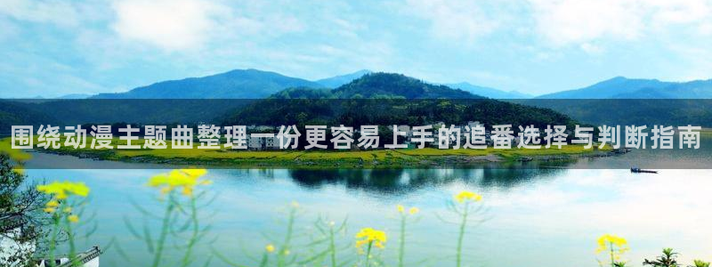 pinkpineapple动漫