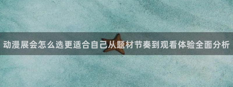 儿童动画推荐
