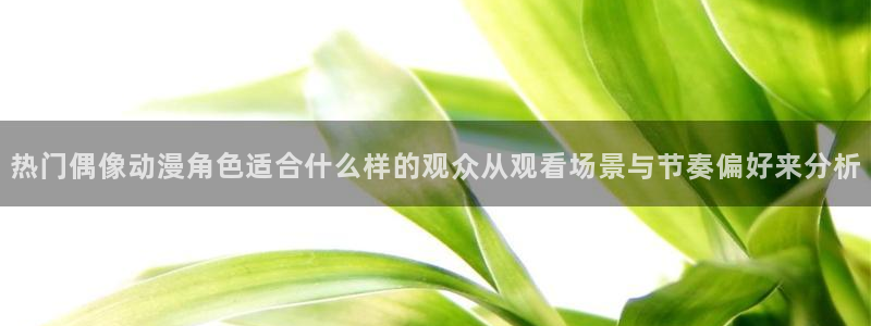 叭嗒动漫