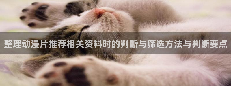 泡在我家的黑田同学动漫免费观看完整版