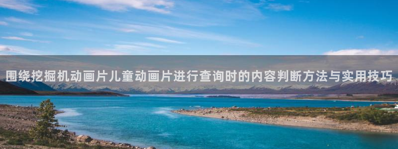 动漫在线免费看