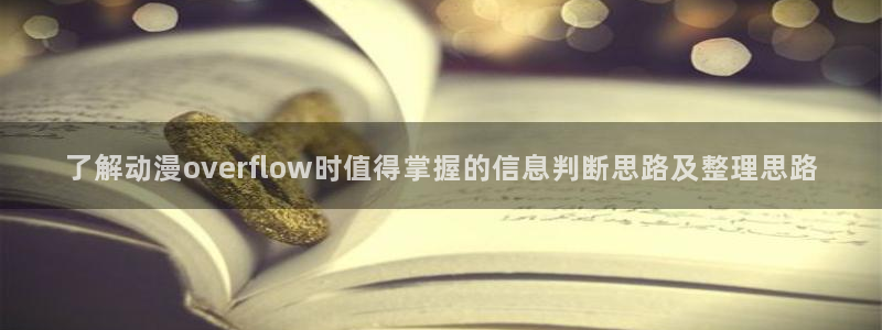 夫妇交欢动漫