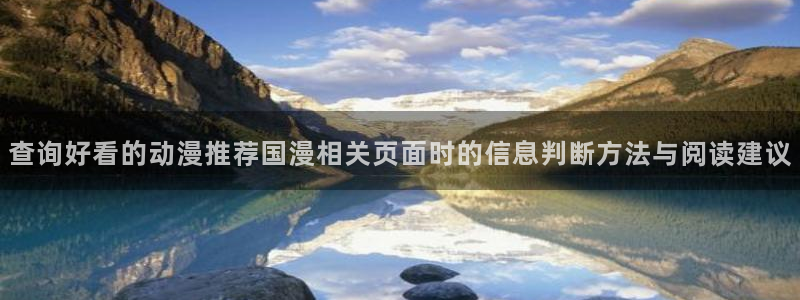 91在线观看动漫