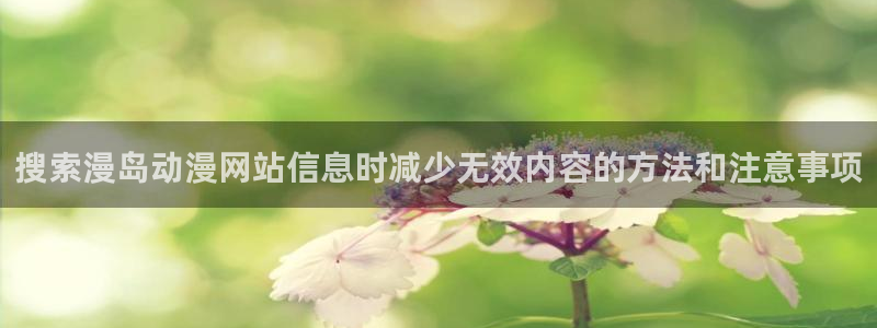 腾讯动漫app