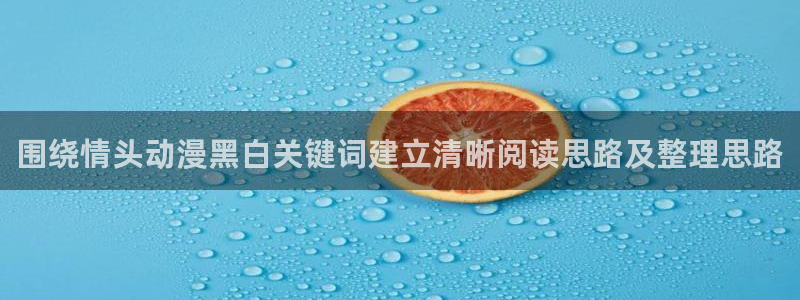 治愈动漫