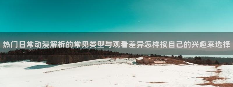 抖漫动漫免费版